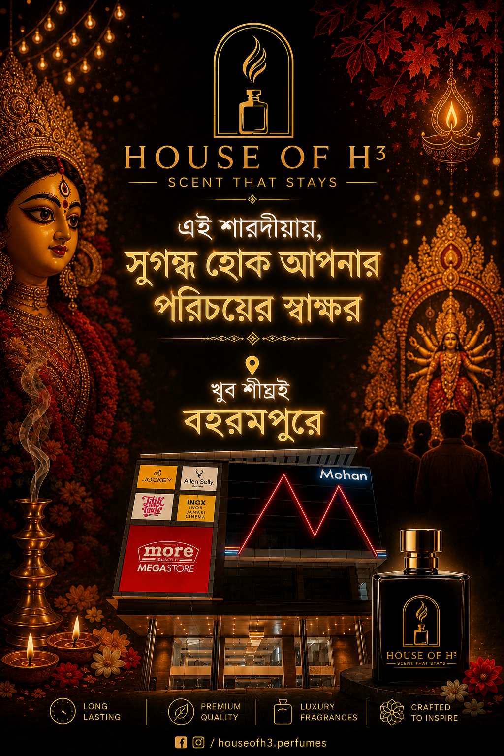 HOUSE OF H3 Our Story